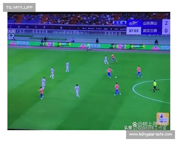 中超第轮：山东泰山主场迎战武汉三镇，双方战成平局