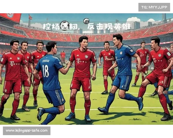 法兰克福迎来强敌挑战，能否继续连胜？