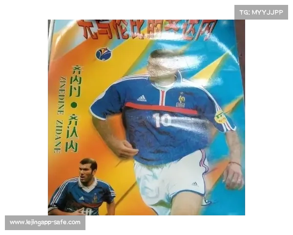 《漫长的季节》中的足球梗解读:龚彪的死忠粉身份背后隐藏的文化符号 《漫长的季节》中的足球梗解读:龚彪的死忠粉身份背后隐藏的文化符号