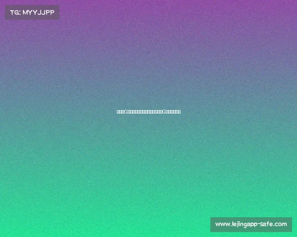 基德：G现出色，我们的专注力是关键，G延续这一状态