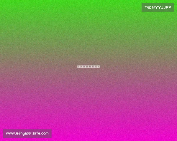 尤文图斯连胜创纪录，胜利势不可挡