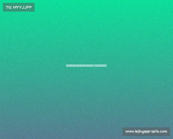 德国逆转丹麦他才是真正的比赛决定性人物(德国丹麦比赛结果)