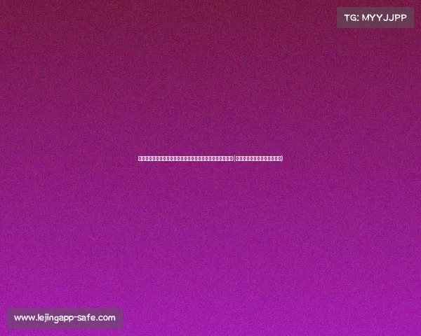 拉斯维加斯之行：内马尔与友人共享牌桌时光，尽显轻松一面(拉斯维加斯为什么属于内华达)