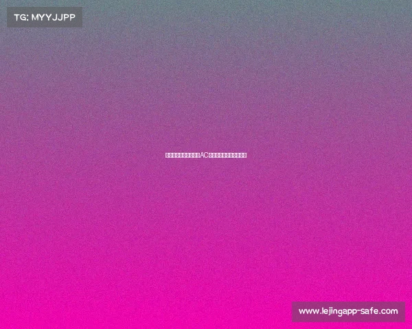 意大利杯国际米兰对阵AC米兰布罗佐维奇中场抢断