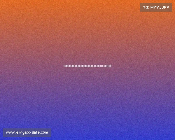 曼联与拜仁展开初步接触,德里赫特转会谈判进入新阶段(德里赫特 拜仁) 曼联与拜仁展开初步接触,德里赫特转会谈判进入新阶段(德里赫特 拜仁)