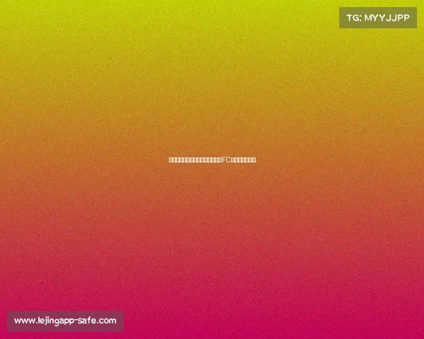 新大英帝星即将登场：贝林厄姆成FC面球星引发热议