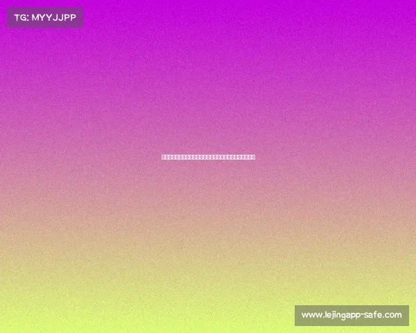 杨毅解读布朗尼选择崔永熙落选:背后真相与篮球未来的暗流 杨毅解读布朗尼选择崔永熙落选:背后真相与篮球未来的暗流