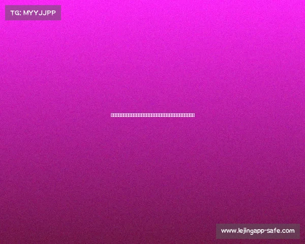 欧足联宣布重大变革：下赛季所有比赛仅限队长与裁判对话，背后原因揭秘