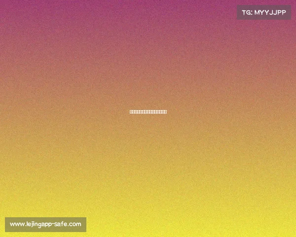 皇马连续两场大胜，状态逐渐回升