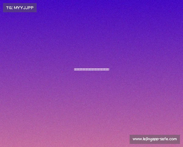 热火与老鹰交易：用签选中久里希奇，换来签和现金