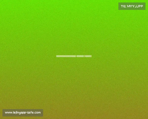 米利唐本场数据全解析：围截助防守 分背后的表现(米利唐实况)