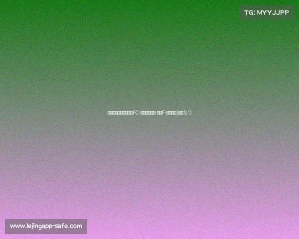 美防务专家警告：中国FC-机对俄罗斯苏-美国F-成新挑战(中国fc1)