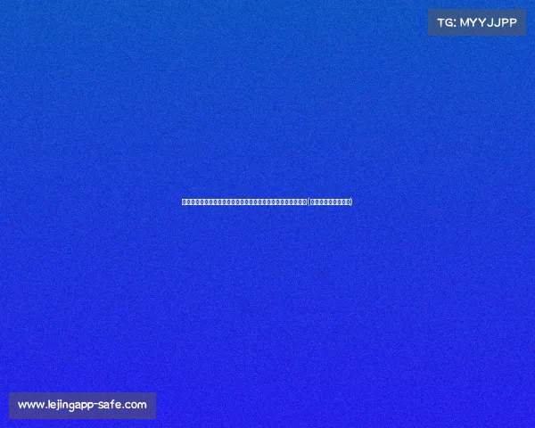 韩媒报道：孙准浩两场比赛传球成功率高达，状态回升令人安心(孙准浩转会最新消息)